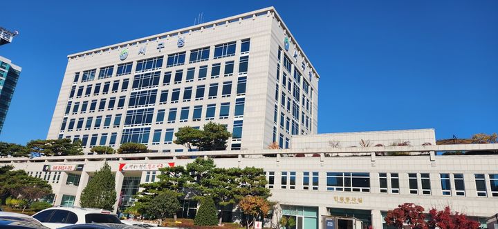 [대전=뉴시스]대전 서구청 전경. 2025. 11. 17 photo@newsis.com *재판매 및 DB 금지