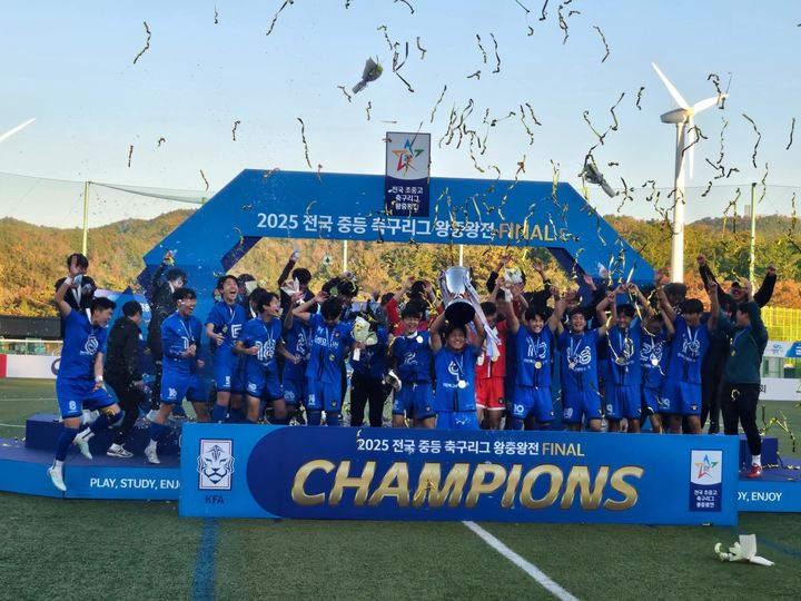 [천안=뉴시스] 천안축구센터 U15 팀이 16일 경북 영덕에서 열렸던 전국중등축구리그 왕중왕전에서 우승을 차지했다. (사진=천안시축구협회 제공) 2025.11.17 photo@newsis.com *재판매 및 DB 금지