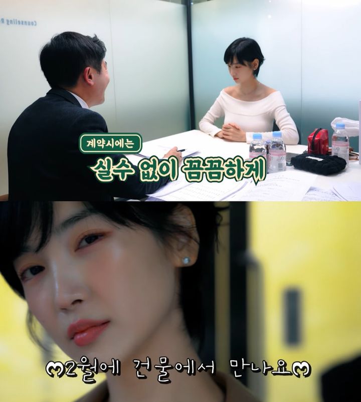 [서울=뉴시스] 유튜버 겸 배우 이해인이 40억대 건물주가 됐다고 밝혔다. (사진=유튜브 채널 '이해인 36.5' 캡처) 2025.11.17. photo@newsis.com  *재판매 및 DB 금지