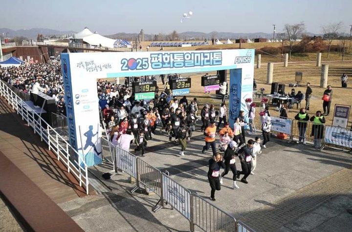 [서울=뉴시스]통일부와 광복 80년 기념사업추진위원회가 16일 파주 임진각평화누리 일원에서 '2025 평화통일마라톤'을 성황리에 개최한 모습. 2025.11.17. (사진=통일부 제공) *재판매 및 DB 금지