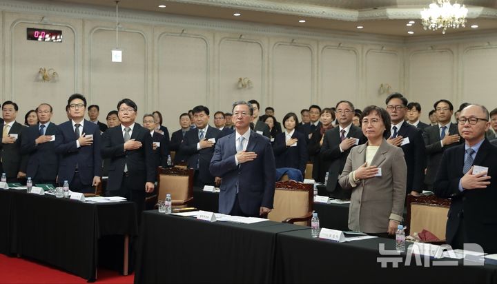 [서울=뉴시스]법무부는 17일 올해 전국 보호기관장 회의를 개최했다. (사진=법무부 제공) 2025.11.17. photo@newsis.com 