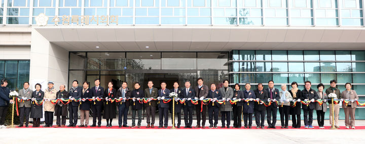 [수원=뉴시스] 신청사 개청식. (사진=수원시의회 제공) 2025.11.17. photo@newsis.com *재판매 및 DB 금지