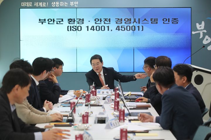 부안군 'ESG 국제표준 3종' 완비…ESG 행정도시 박차