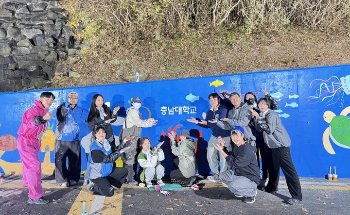 [대전=뉴시스] 충남대 연합 벽화 그리기 봉사활동 참가자들 기념촬영. (사진=충남대 제공) 2025.11.17. photo@newsis.com *재판매 및 DB 금지
