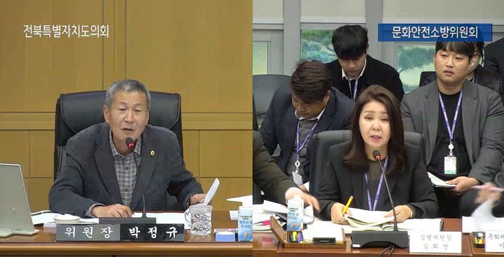 [전주=뉴시스] 17일 열린 제423회 전북도의회 제2차 정례회 문화안전소방위원회 행정사무감사 현장에서 박정규 위원장이 김희선 전주세계소리축제 집행위원장을 상대로 질의하고 있다. (사진=전북특별자치도의회 인터넷방송 생중계 화면 갈무리) 2025.11.17. photo@newsis.com *재판매 및 DB 금지