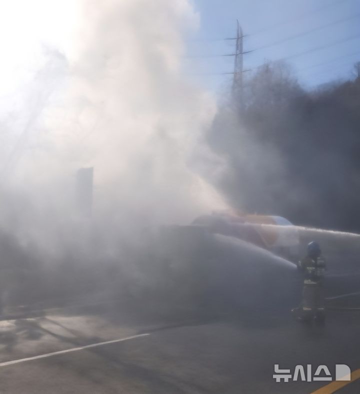 [양주=뉴시스] 양주시 갈곡터널 차량화재. (사진=경기도북부소방재난본부 제공) 2025.11.17 photo@newsis.com