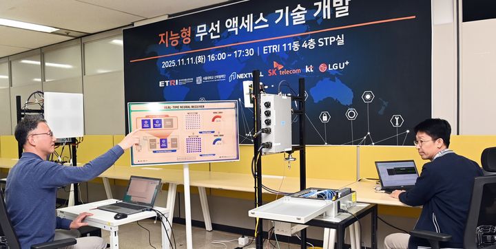 [대전=뉴시스] ETRI 연구진이 지능형 무선 액세스 기술을 시연하는 있다.(사진=ETRI 제공) *재판매 및 DB 금지