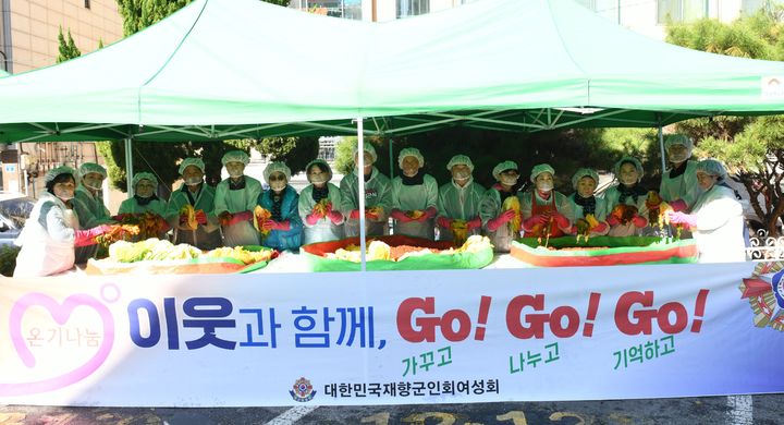 [서울=뉴시스] 대한민국재향군인회는 11월 13일부터 15일까지 서울 송파구 장지동 주민센터 일대에서 김장김치 나눔 봉사활동을 실시했다. (사진=대한민국재향군인회 제공) 2025.11.17. photo@newsis.com *재판매 및 DB 금지