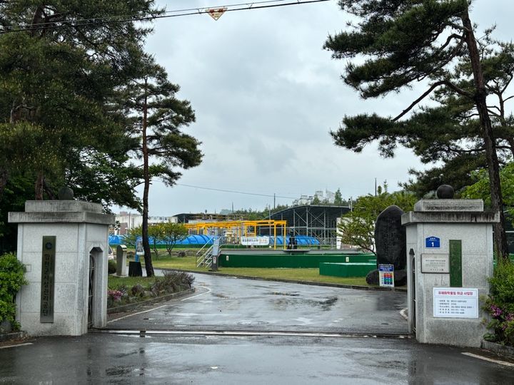 [합천=뉴시스] 합천군시설관리공단 (사진=뉴시스 DB).photo@newsis.com *재판매 및 DB 금지