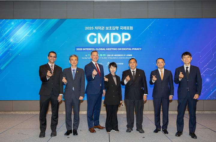 문화체육관광부와 한국저작권보호원, 국제형사경찰기구를 비롯해 해외 17개국 법집행기관과 해외 콘텐츠 저작권 단체 관계자 등이 11월 17일 호텔 나루 서울 엠갤러리에서 열린 '2025 저작권 보호 집행 국제포럼'에 참석해 전 세계 콘텐츠 온라인 저작권 침해 대응 방안을 모색하고 있다. (사진=문화체육관광부 제공) *재판매 및 DB 금지