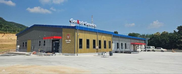 수입의존 벗어난다 ...젠바디, '청정 실험용마우스' 공급 - 뉴스 썸네일 이미지