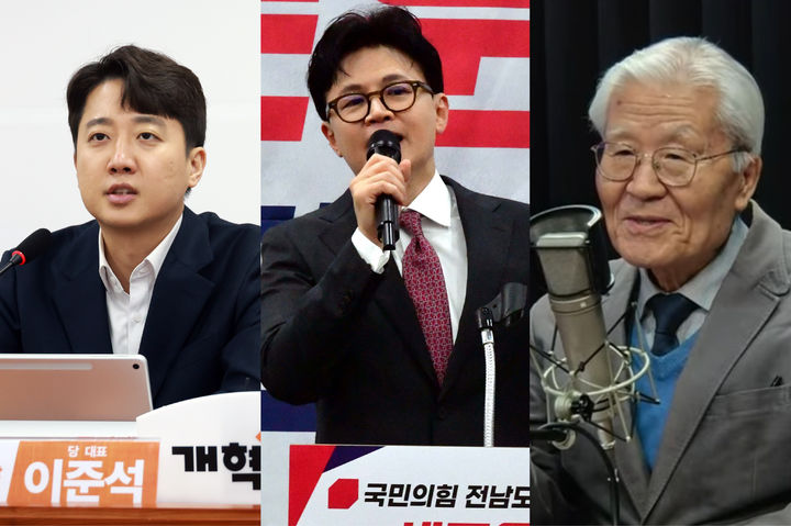 [뉴시스] 국민의힘 내에서 내년 지방선거를 앞두고 한동훈 전 대표의 역할을 둘러싼 논쟁이 이어지고 있다. 사진은 순서대로 이준석 개혁신당 대표(왼), 한동훈 전 국민의힘 대표, 조갑제 조갑제닷컴 대표. 2025.11.17. *재판매 및 DB 금지