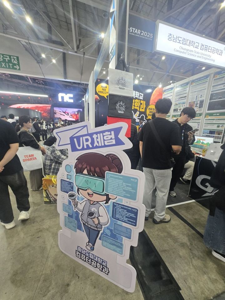 [홍성=뉴시스] 지스타 2025에 충남도립대 컴퓨터공학과 학생들이 자체 개발한 게임으로 출전한 모습.&nbsp; *재판매 및 DB 금지