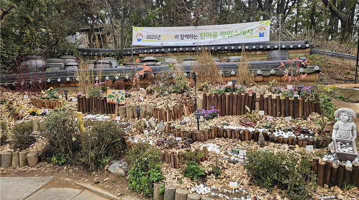 청소년 한마음 정원스케치. *재판매 및 DB 금지