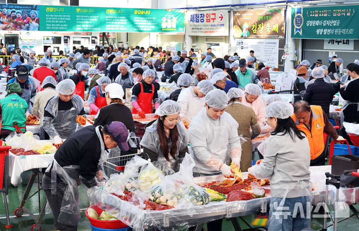 [평창=뉴시스] 17일 '평창고랭지김장축제'가 열리고 있는 강원 평창군 진부면민체육공원 체험장에 축제 마지막 날임에도 불구하고 많은 방문객들이 김장을 담그고 있다. (사진=평창군 제공) 2025.11.17. photo@newsis.com