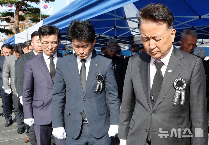 [청주=뉴시스] 17일 충북 청주시 상당구 청주 삼일공원에서 열린 제86회 순국선열의 날 기념식에서 김영환 충북지사 등 참석자들이 순국선열과 호국영령에 대한 묵념을 하고 있다. (사진=충북도 제공) 2025.11.17. photo@newsis.com *재판매 및 DB 금지