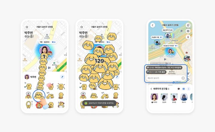 [서울=뉴시스] 카카오맵 위치 공유 서비스 '친구위치' (사진=카카오) *재판매 및 DB 금지