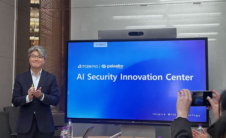 이의길 아이티센피엔에스 상무가 'AI 시큐리티 이노베이션 센터' 소개 발표를 하고 있다.(사진=송혜리 기자) *재판매 및 DB 금지