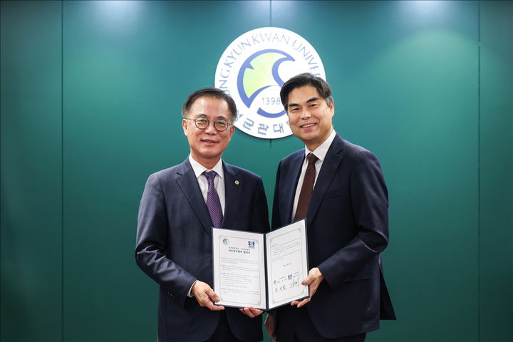 [서울=뉴시스] 유지범 성균관대 총장(왼쪽)과 김만기 서울AI재단 이사장이 업무협약을 체결한 뒤 협약서를 들고 기념촬영을 하고 있다. (사진=성균관대 제공) 2025.11.17. photo@newsis.com *재판매 및 DB 금지
