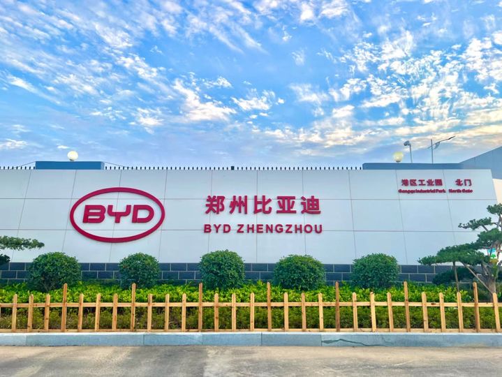 [정저우=뉴시스] BYD 정저우 공장의 외부 모습(사진=BYD코리아 제공) photo@newsis.com *재판매 및 DB 금지