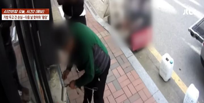 [뉴시스] (사진=JTBC 사건반장 캡처) 2025.11.17 *재판매 및 DB 금지