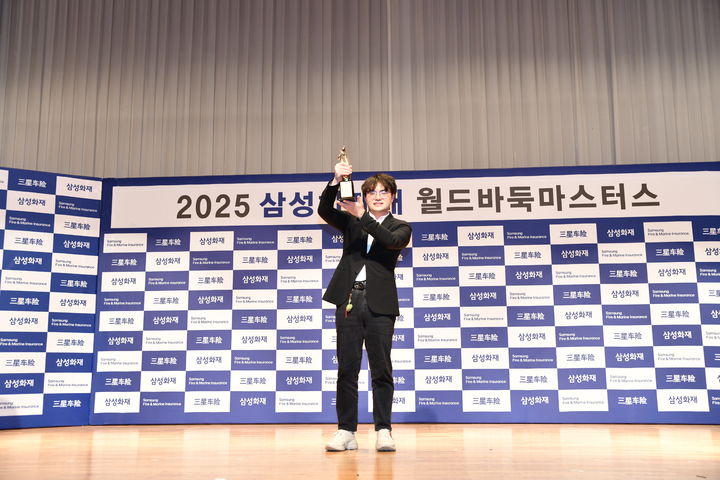 [서울=뉴시스] 2025 삼성화재배 월드바둑마스터스에서 우승한 랴오위안허 9단. (사진=한국기원 제공) *재판매 및 DB 금지