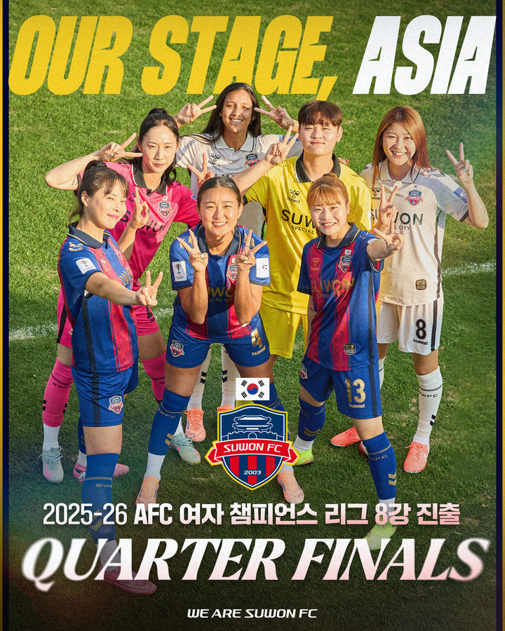 [서울=뉴시스] 여자축구 WK리그 수원FC 위민, 2025~2026시즌 아시아축구연맹(AFC) 여자 챔피언스리그(AWCL) 8강 진출 확정. (사진=수원FC 위민 제공) *재판매 및 DB 금지
