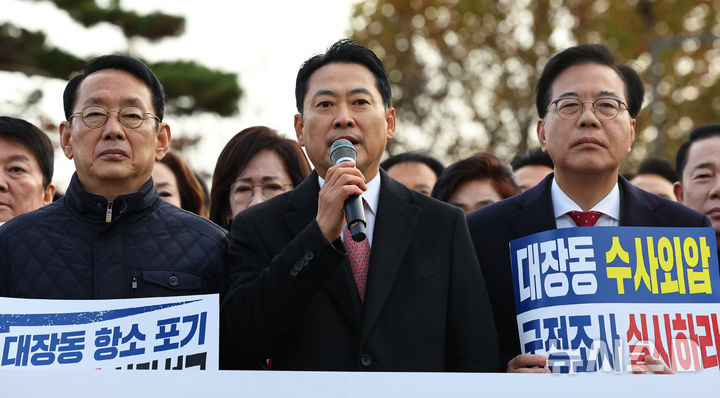 [서울=뉴시스] 최진석 기자 = 장동혁 국민의힘 대표가 17일 서울 용산 대통령실 앞에서 열린 대장동 항소포기 외압 진상규명을 위한 국정조사 촉구 기자회견에서 발언하고 있다. 2025.11.17. myjs@newsis.com