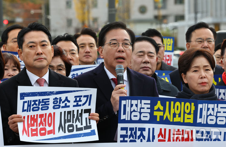 [서울=뉴시스] 최진석 기자 = 송언석 국민의힘 원내대표가 17일 서울 용산 대통령실 앞에서 열린 대장동 항소포기 외압 진상규명을 위한 국정조사 촉구 기자회견에서 발언하고 있다. 2025.11.17. myjs@newsis.com