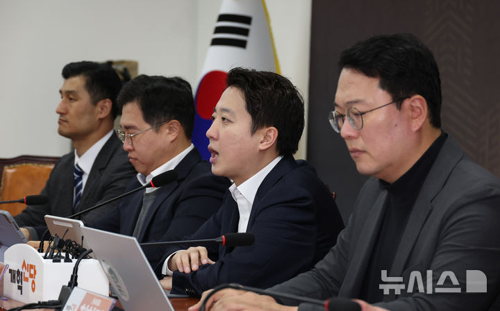 [서울=뉴시스] 김금보 기자 = 이준석 개혁신당 대표가 17일 오전 서울 여의도 국회에서 열린 최고위원회의에서 발언을 하고 있다. 2025.11.17. kgb@newsis.com