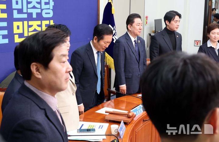 [서울=뉴시스] 조성봉 기자 = 정청래 더불어민주당 대표와 최고위원들이 17일 오전 서울 여의도 국회에서 열린 최고위원회의에서 고개숙여 인사하고 있다. 2025.11.17. suncho21@newsis.com