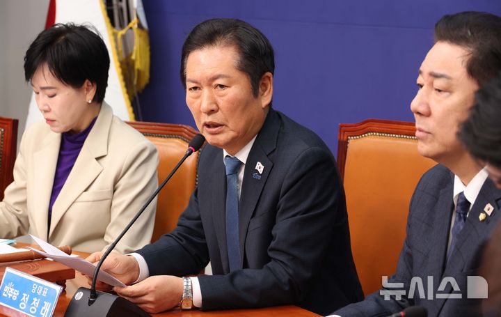 [서울=뉴시스] 조성봉 기자 = 정청래 더불어민주당 대표가 17일 오전 서울 여의도 국회에서 열린 최고위원회의에서 발언을 하고 있다. 2025.11.17. suncho21@newsis.com