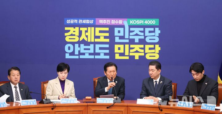 [서울=뉴시스] 조성봉 기자 = 정청래 더불어민주당 대표가 17일 오전 서울 여의도 국회에서 열린 최고위원회의에서 발언을 하고 있다. 2025.11.17. suncho21@newsis.com