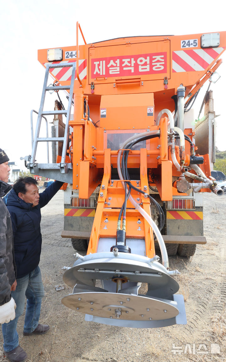 [인천=뉴시스] 전진환 기자 = 17일 인천 서구에 위치한 인천시 종합건설본부 원창동 제설장비자재창고에서 관계자들이 차량에 설치된 제설제 살포기를 점검하고 있다. 2025.11.17. amin2@newsis.com