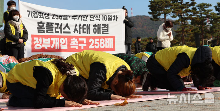 [서울=뉴시스] 권창회 기자 =마트산업노동조합 조합원들이 지난달 17일 오전 서울 용산구 대통령실 인근에서 기업회생 258일, 홈플러스 사태해결 정부개입 촉구 258배를 하고 있다. 2025.12.15. kch0523@newsis.com