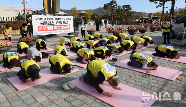 [서울=뉴시스] 권창회 기자 =마트산업노동조합 조합원들이 17일 오전 서울 용산구 대통령실 인근에서 기업회생 258일, 홈플러스 사태해결 정부개입 촉구 258배를 하고 있다. 2025.11.17. kch0523@newsis.com