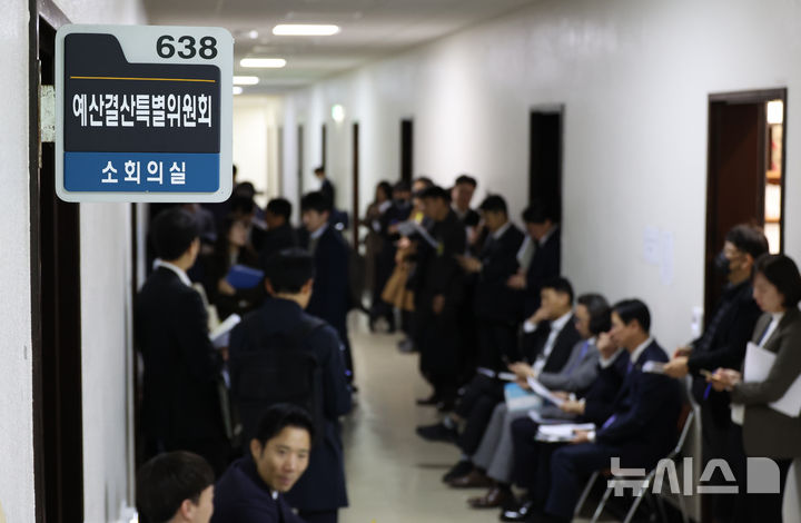 [서울=뉴시스] 김금보 기자 = 정부부처 관계자들이 17일 서울 여의도 국회 예산안조정소위원회 회의실 앞에서 2026년도 예산안 등에 대한 심사 순서를 기다리고 있다. 2025.11.17. kgb@newsis.com