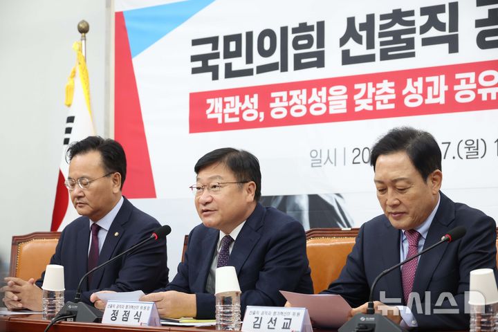 [서울=뉴시스] 조성봉 기자 = 정점식 국민의힘 선출직 공직자 평가혁신 TF 위원장이 17일 오후 서울 여의도 국회에서 선출직 공직자 평가체계를 발표하고 있다. 2025.11.17. suncho21@newsis.com