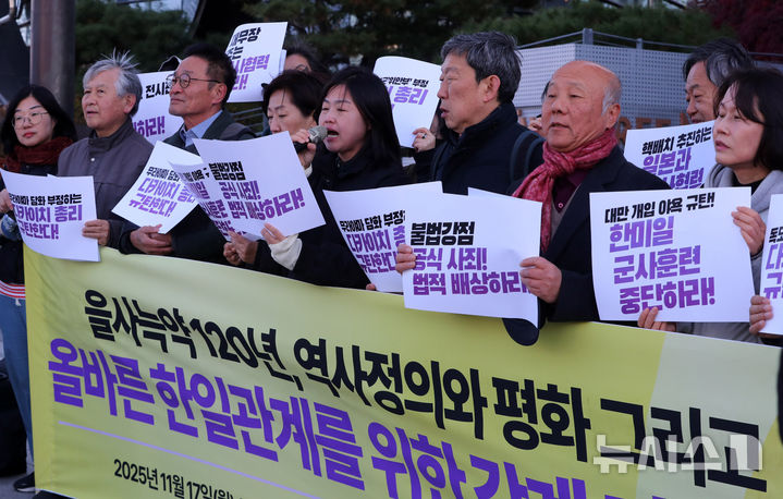 [서울=뉴시스] 김혜진 기자 = 한일역사정의평화행동·자주통일평화연대가 17일 서울 종로구 일본대사관 인근에서 을사늑약 120년, 역사정의와 평화 그리고 올바른 한일관계를 위한 각계 기자회견을 열고 발언하고 있다. 2025.11.17. jini@newsis.com