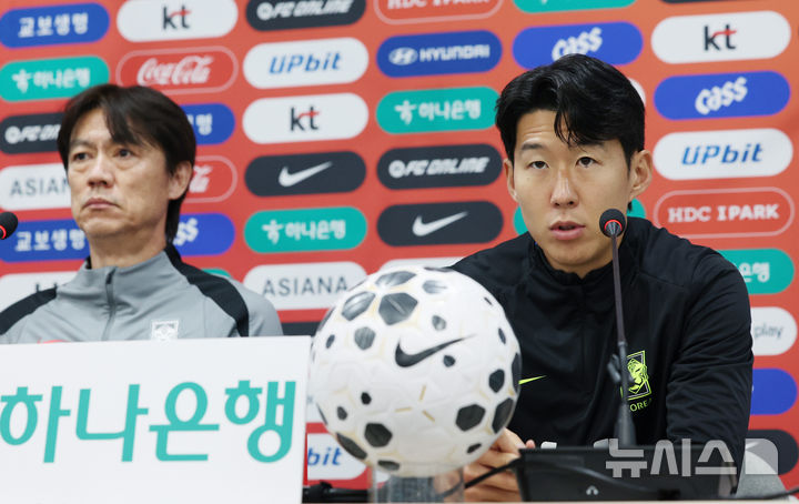 [서울=뉴시스] 김진아 기자 = 대한민국 축구대표팀 손흥민이 가나와의 A매치 평가전을 앞두고 17일 서울 마포구 서울월드컵경기장에서 열린 기자회견에서 취재진의 질문에 답하고 있다. 2025.11.17. bluesoda@newsis.com