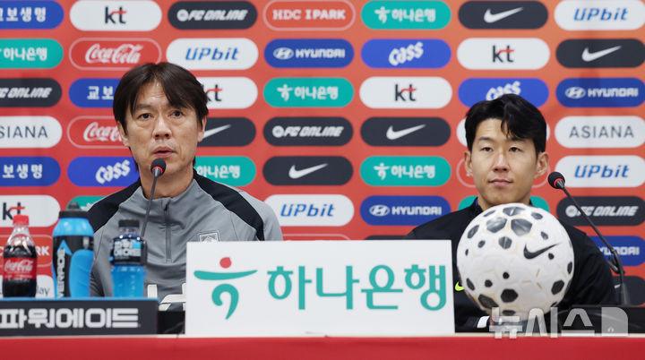 [서울=뉴시스] 김진아 기자 = 대한민국 축구대표팀 홍명보 감독과 손흥민이 가나와의 A매치 평가전을 앞두고 17일 서울 마포구 서울월드컵경기장에서 기자회견을 하고 있다. 2025.11.17. bluesoda@newsis.com