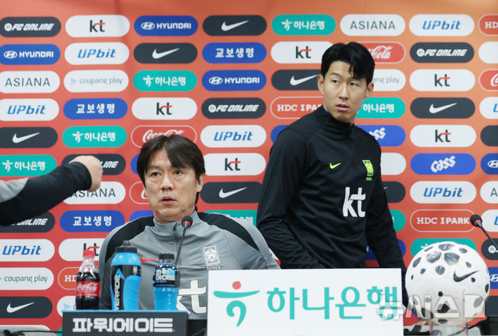 [서울=뉴시스] 김진아 기자 = 대한민국 축구대표팀 홍명보 감독과 손흥민이 가나와의 A매치 평가전을 앞두고 17일 서울 마포구 서울월드컵경기장에서 열린 기자회견에 참석하고 있다. 2025.11.17. bluesoda@newsis.com