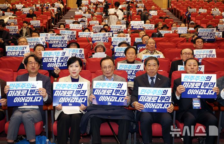 [서울=뉴시스] 조성봉 기자 = 이해찬 민주평화통일자문회의 수석부의장과 전현희 더불어민주당 의원을 비롯한 참석자들이 17일 오후 서울 여의도 국회 의원회관 대회의실에서 열린 민주당 민주뿌리위원회 정치아카데미에서 기념촬영을 하고 있다. 2025.11.17. suncho21@newsis.com