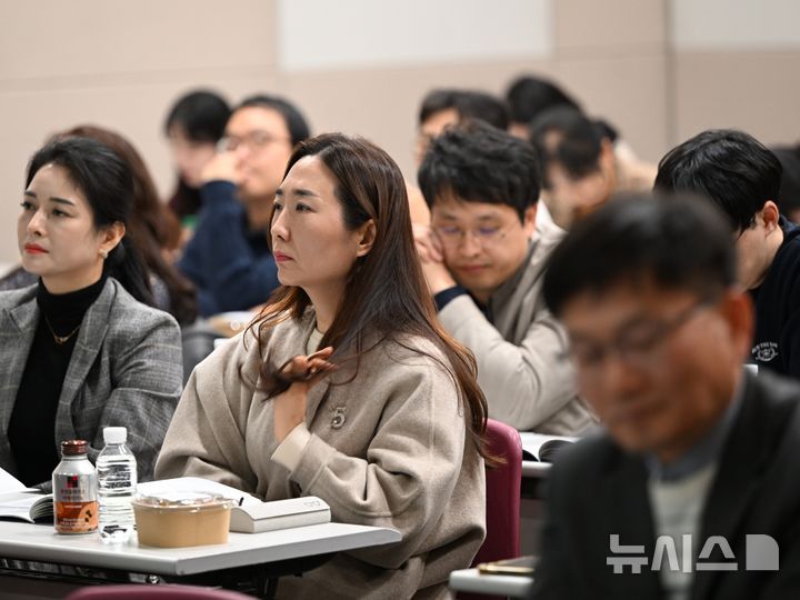 [광주=뉴시스] 이현행 기자 = 17일 오후 광주 서구 김대중컨벤션센터에서 뉴시스광주전남본부와 광주시교육청이 공동 주최·주관한 '2025 자율형 공립고 2.0-지역대학 상생 발전 포럼'이 열린 가운데 일선 교사들이 발표를 경청하고 있다. 2025.11.17. lhh@newsis.com