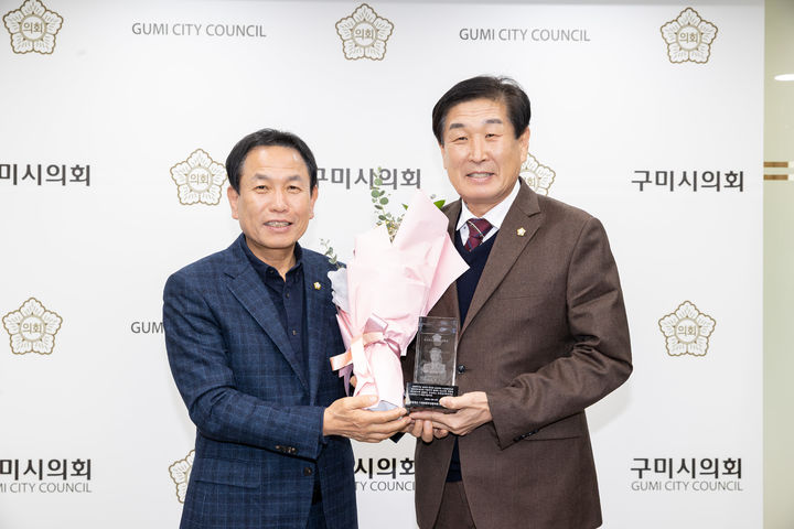 [구미=뉴시스] 경북도 의정봉사대상 수상하는 김영길(오른쪽) 구미시의원. (사진=구미시의회 제공) 2025.11.18 photo@newsis.com *재판매 및 DB 금지