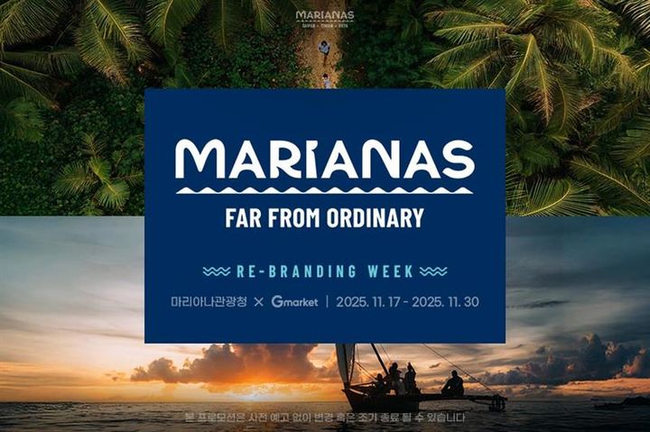 [서울=뉴시스] G마켓과 옥션이 이달 말까지 마리아나관광청과 협업을 통해 사이판 여행상품을 특가 판매한다고 18일 밝혔다. (사진=G마켓 제공) *재판매 및 DB 금지