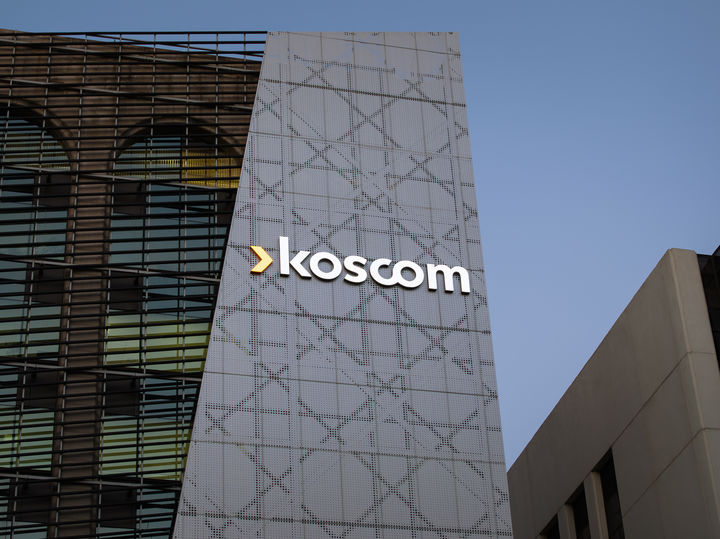 코스콤 본사. (사진=코스콤) *재판매 및 DB 금지