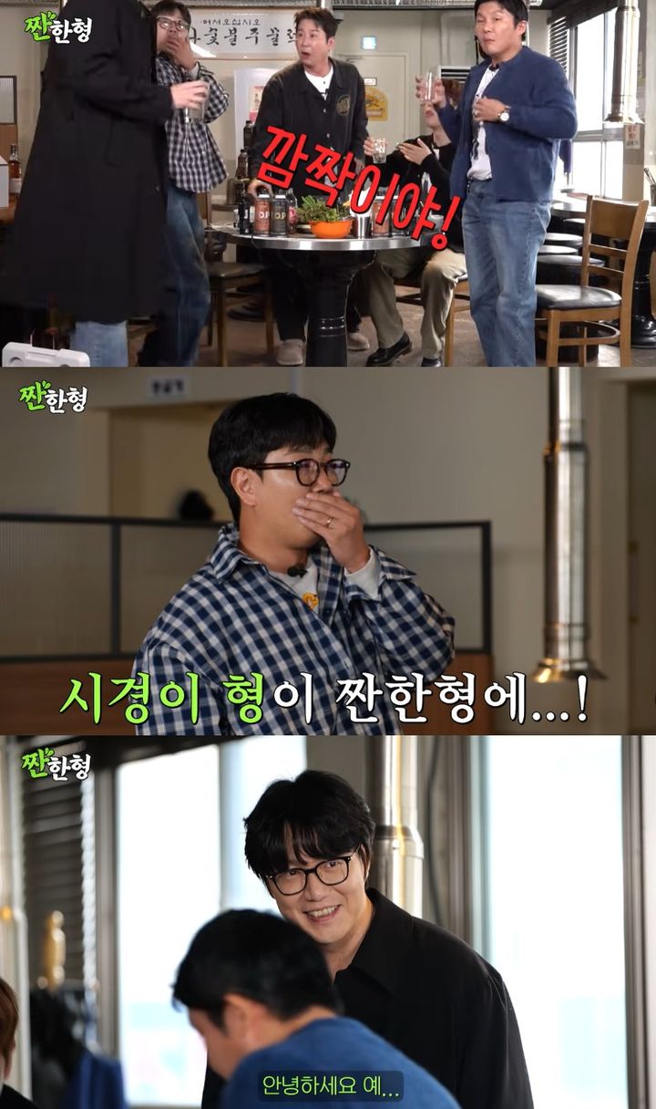 [서울=뉴시스] 가수 성시경이 유튜브 예능 '짠한형 신동엽' 예고편에 깜짝 등장했다. (사진=유튜브 채널 '짠한형 신동엽' 캡처) 2025.11.18. photo@newsis.com  *재판매 및 DB 금지