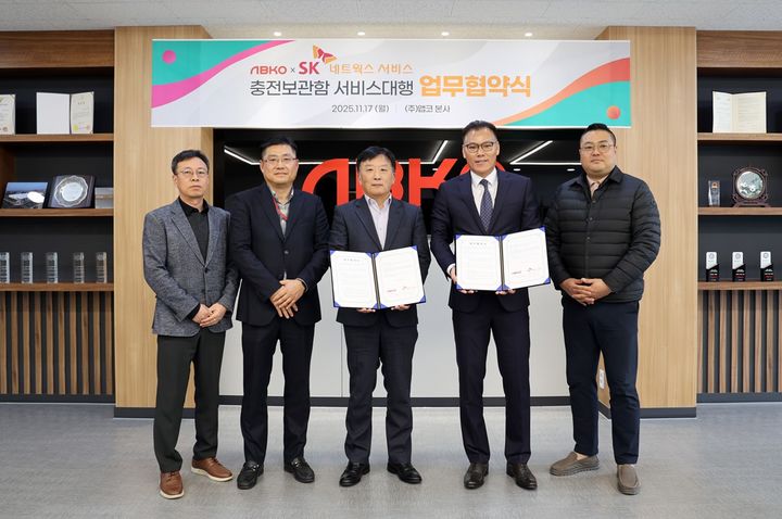 (왼쪽부터) 이주행 SK네트웍스서비스 팀장, 방인홍 SK네트웍스서비스 그룹장, 한기영 SK네트웍스서비스 본부장, 오광근 앱코 대표, 손성웅 앱코 부장. (사진=앱코) *재판매 및 DB 금지