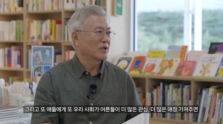 [뉴시스]문재인 전 대통령이 유튜브 '평산책방'의 고정 출연을 알렸다. (사진 = 평산책방TV 캡처) *재판매 및 DB 금지